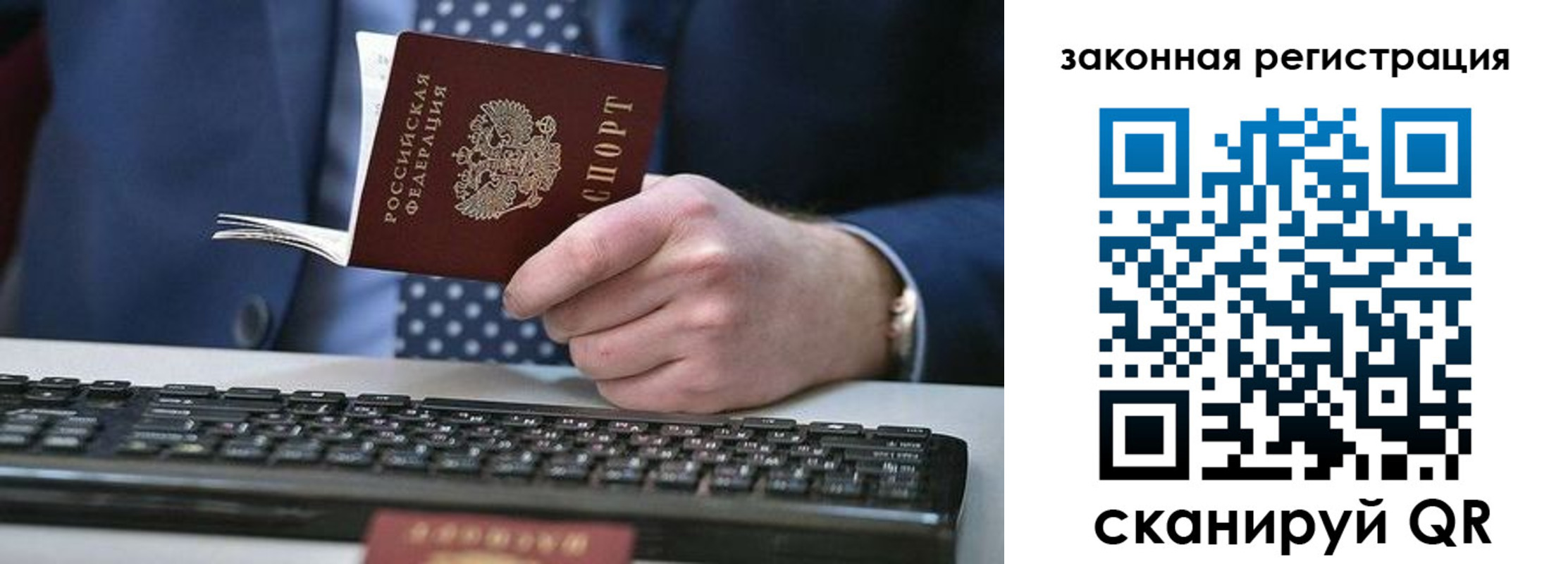 регистрация в Южноуральске