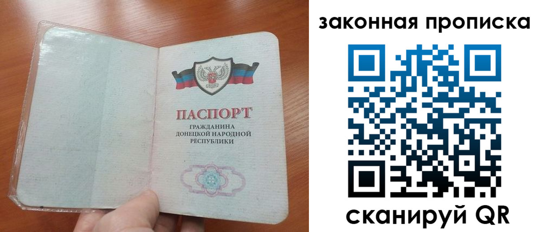 временная регистрация купить в Южноуральске