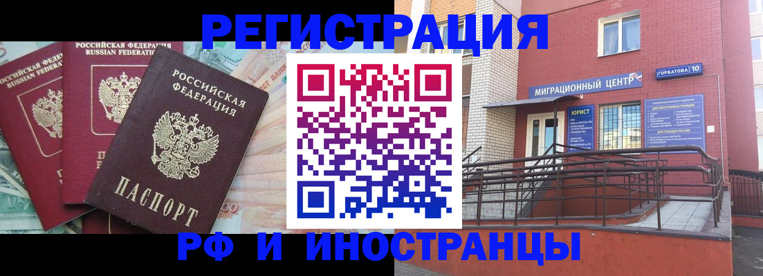 форма 3 в Южноуральске